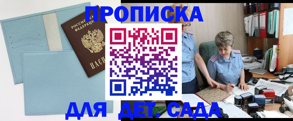 миграционный учет в Новом Уренгое